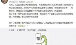微博爆料沫沫最新的消息,微博爆料揭秘幕后故事
