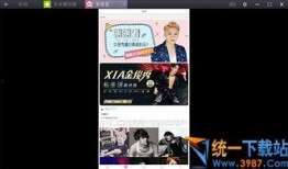 独家爆料新闻现场视频,现场视频揭秘新闻背后真相